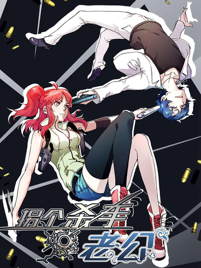 陷阱香蕉漫画在线观看新番上线